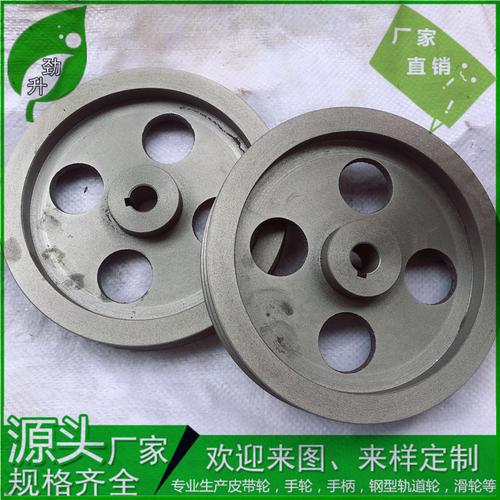 皮带轮非标定做指南 200x2A空心加厚定制，生铁铸件厂家直销